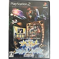 エヴァンゲリオン プレイステーション2 予約特典付き エヴァンゲリオン プレイステーション2 予約特典付き