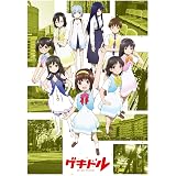 ゲキドル [2Blu-ray + CD]