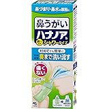 ハナノアシャワー 痛くない鼻うがい 使い方簡単タイプ (鼻洗浄器具+専用洗浄液300ｍｌ)