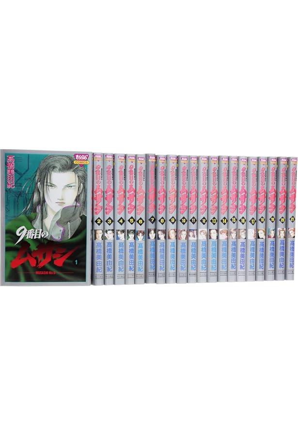 9番目のムサシ レッド スクランブル 全巻など35冊セット 9番目のムサシ レッド・スクランブル コミック 全12巻完結セット