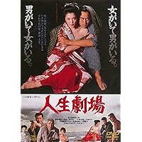 道頓堀川 真田広之　松坂慶子　DVD Amazon.co.jp: 道頓堀川 [DVD] : 松坂慶子, 真田広之, 佐藤浩市