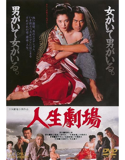 道頓堀川　DVD　未開封 Amazon.co.jp: 道頓堀川 [DVD] : 松坂慶子, 真田広之, 佐藤浩市