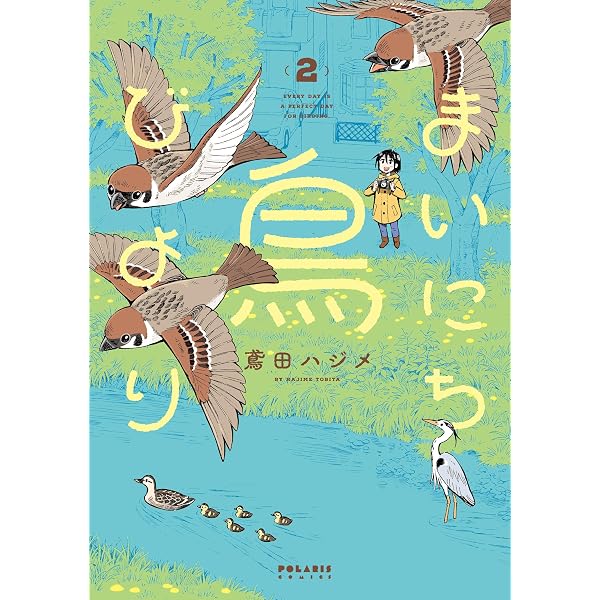 山口耀久 生誕百年記念箱入りセット（ヤマケイ文庫『北八ッ彷徨