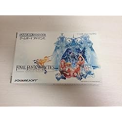 Amazon | ファイナルファンタジー タクティクス A2 封穴のグリモア