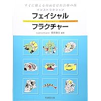 スキル外来手術アトラス: すべての外科系医師に必要な美しく治すための