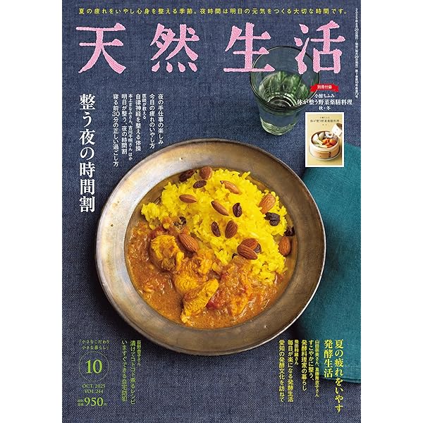 石井武夫、【ダミーの部屋’98】、希少な額装用画集より、新品額装付、状態良好 ほんとうの豊かさに出合うための9週間 部屋と心が自然に整う