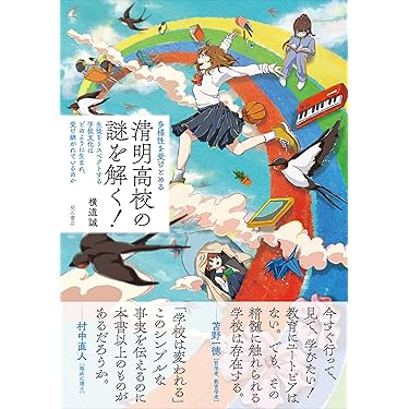 【新品6冊】ナチュラル＆オルタナティブヘルスブック　自然治癒力を高める新シリーズ Amazon.co.jp 最新リリース: 家庭医学・健康 の新着ランキングです。