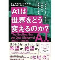 ルポ 人が減る社会で起こること──秋田「少子高齢課題県」はいま