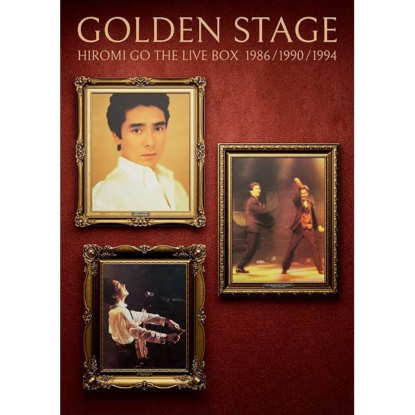 Amazon.co.jp: Hiromi Go at Nippon Budokan 2025 “THE GREATEST 70