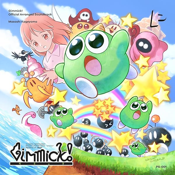 何処へ行くの、あの日 Original SoundTrack Amazon.co.jp: GIMMICK! (Original Soundtrack): ミュージック