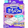 ミセスロイドきもの用 防虫剤