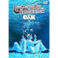 地元です。地元じゃなくても、地元です。今度は野外でワンマンです。in海の中道海浜公園[DVD]