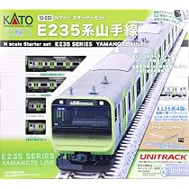 Amazon | カトー (KATO) Nゲージ スターターセット E235系山手線 鉄道