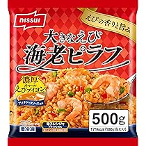 ☆ えびピラフ　さま　専用　☆ JAさがオリジナル えびピラフ 250g×10袋：B130-062 - 佐賀県佐賀市