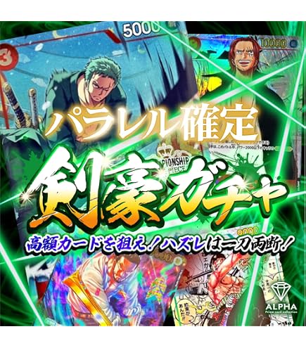 Amazon.co.jp: ONE PIECEカードゲーム SR ヴィンスモーク・レイジュ