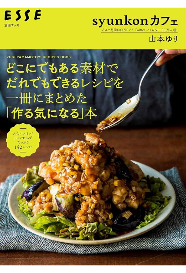 かんたん! ラクチン! 作りおきの便利おかず218 | 食のスタジオ |本