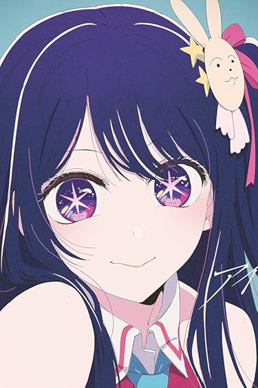 2024年夏アニメ - アイ