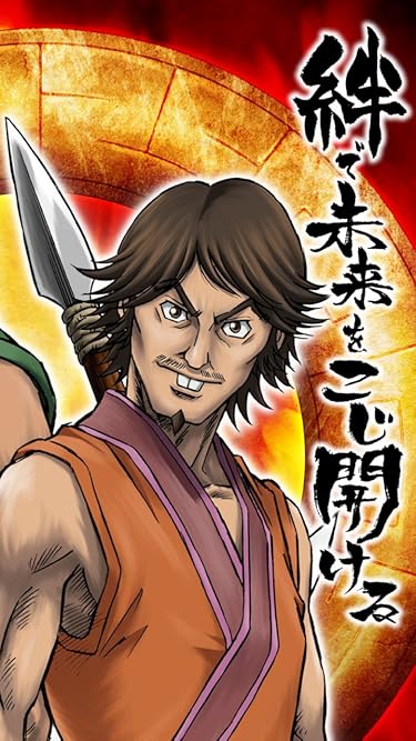 2024冬アニメ - 絆で未来をこじ開ける