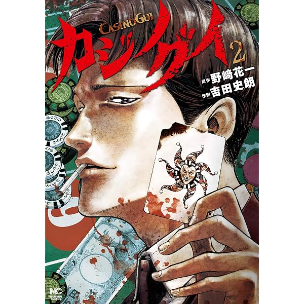Amazon.co.jp: RAVE（35） (週刊少年マガジンコミックス) eBook