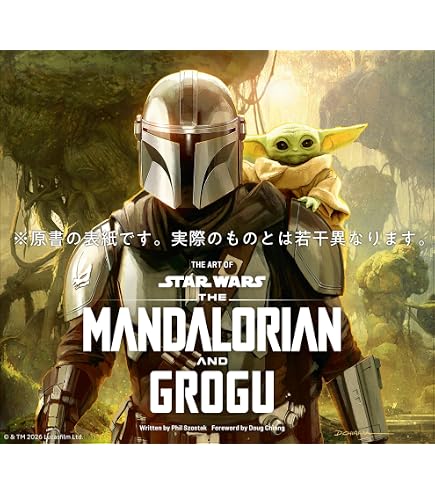 Amazon.co.jp: スター・ウォーズ 初版 ブラックシリーズ マンダ