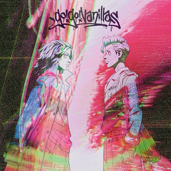 Amazon.co.jp: FLOWERS [通常盤] - go!go!vanillas [CD]: ミュージック