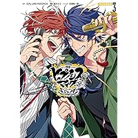 Amazon.co.jp: ヒプノシスマイク -Division Rap Battle- side F.P & M