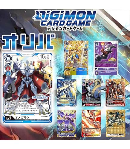 Amazon.co.jp: 旧デジモンカード オリンポス十二神セット 