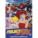 Amazon プロジェクトa子 Dvd完全box アニメ