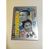 ダウンタウンのガキの使いやあらへんで!! 8 絶対に笑ってはいけない高校(ハイスクール)+名作&トーク集 [DVD]