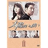 Amazon 太陽がいっぱい Dvd Boxi Tvドラマ