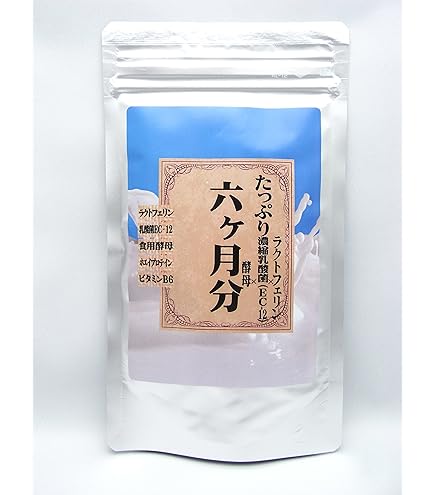 Amazon | ラクトフェリン粒 360粒入（約90日分） サプリメント 乳酸菌