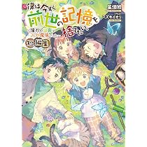 鈴木亨著作集 第5巻「生活世界の存在論 －生きる根拠を求めて－」 鈴木