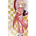 ご注文はうさぎですか? iPhone8,7,6 Plus 壁紙(1242×2208) ココア / 保登 心愛(ほと ここあ) ご注文はうさぎですか? iPhone8,7,6 Plus 壁紙(1242×2208) ココア / 保登 心愛(ほと ここあ)