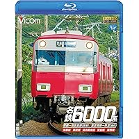 Amazon.co.jp: 名鉄瀬戸線 4000系・6750系 尾張瀬戸〜栄町 往復/栄町