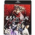 るろうに剣心 Blu-rayスペシャルプライス版