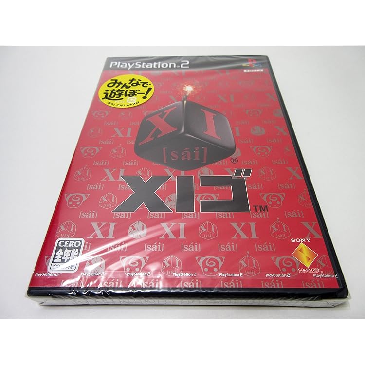その他 XI [sai] PlayStation the Best Amazon | XI [sai] PlayStation the Best | ゲームソフト