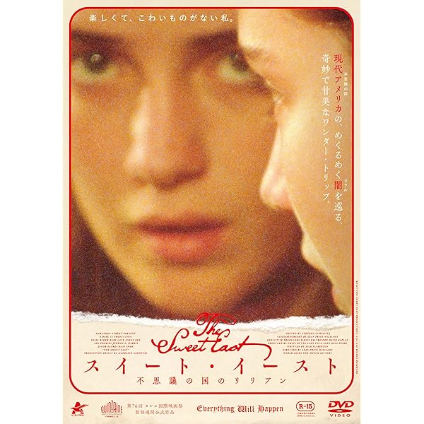 激レア 廃盤 DVD マカブル 永遠の血族('09インドネシア Amazon.co.jp: マカブル 永遠の血族 [DVD] : シャリーフ・ダー