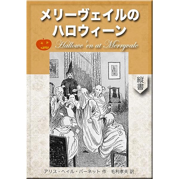 みつばちマーヤの冒険 ドイツBullyland社製 マーヤとカサンドラ レア