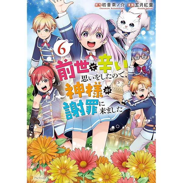 宮殿の隣のマロニエ農場 3 (piccomics) | Ollcha, Jungyeon | マンガ