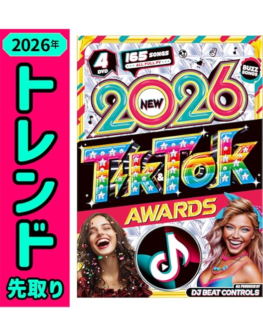 Amazon.co.jp: 【2026年爆速ベスト盤!!】2025年も洋楽DVDランキング第1