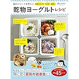 わたしと野菜のおいしい関係 知って 作って 食べて 趣味do楽 You 博多 大吉 関口 絢子 本 通販 Amazon