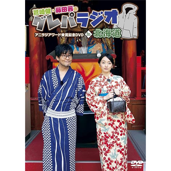 鷲崎健 What a Pastaful Days 4thアルバム製作記念同人誌 Amazon.co.jp: What a Pastaful World: ミュージック