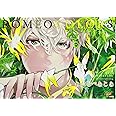 ROMEO COLORS (ジュネットコミックス ピアスシリーズ)