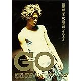 GO [DVD]