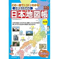 短期集中初級日本語文法総まとめ ポイント20 初級日本語文法総まとめポイント20: 短期集中 | 友松 悦子, 和栗