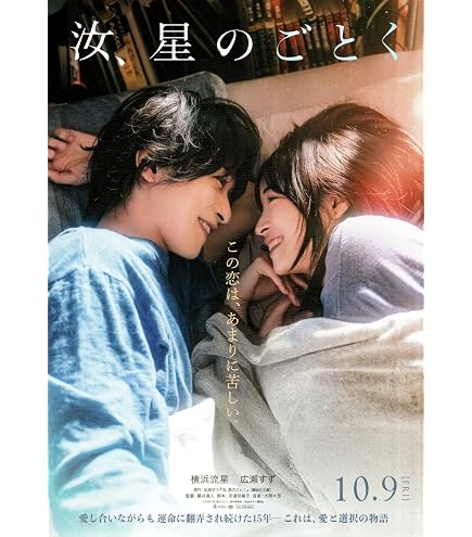 Amazon.co.jp: 【映画パンフレット】 『アウトレイジ』 監督:北野武
