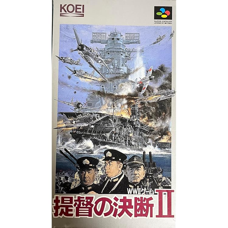 Amazon | 提督の決断 | ゲームソフト