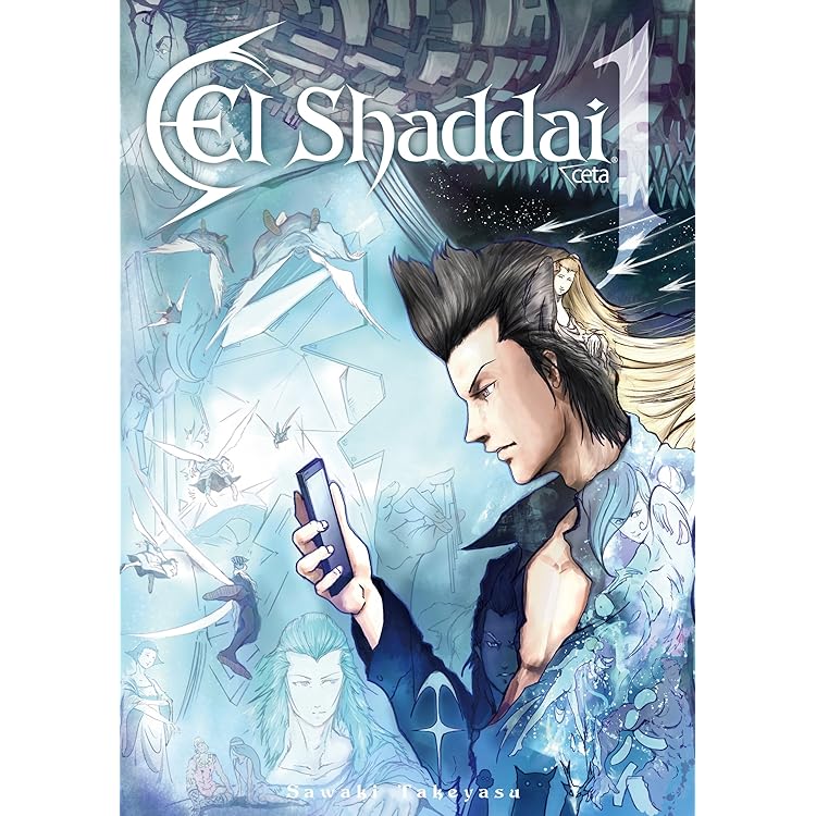【非売品】エルシャダイ El Shaddai イーノック B2 ポスター ① Amazon.co.jp: エルシャダイ El Shaddai イーノック B2 ポスター