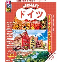 るるぶウィーン・プラハ・ブダペスト (るるぶ情報版) | JTB