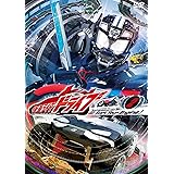 仮面ライダードライブ VOL.2 [DVD]